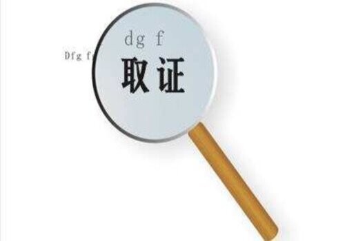 无锡侦探取证：婚前婚后协议书有没有法律保护
