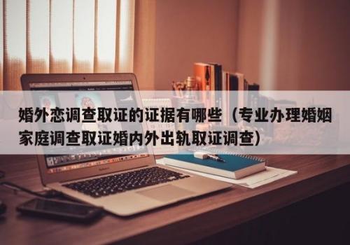 无锡市侦探：找不到证人法院能继续开庭吗