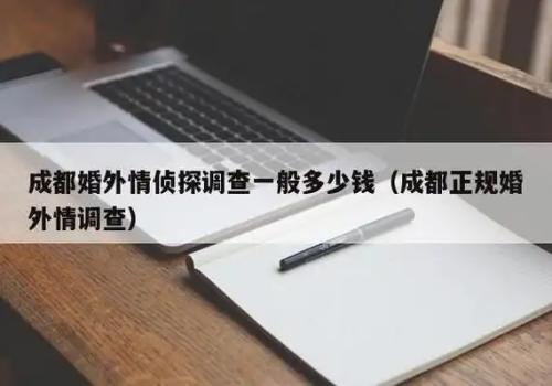 无锡调查取证：﻿婚前财产没公证离婚后能够分吗